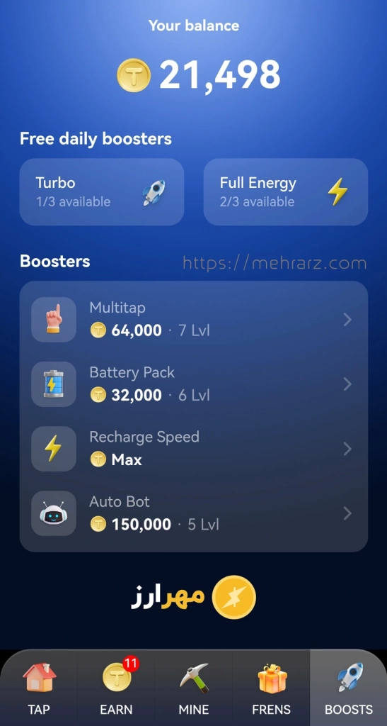 بخش Boost تپ کوین