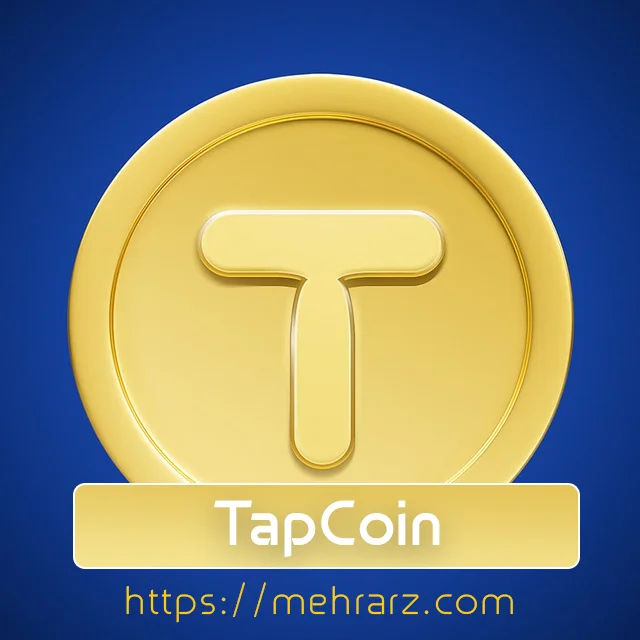 ایردراپتپ کوین TapCoin (مشابه همستر کمبات و تپ سواپ)