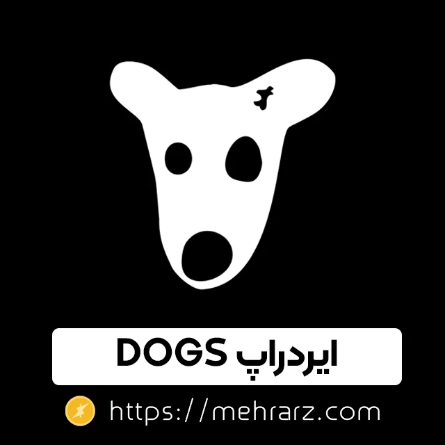 ایردراپداگز Dogs جدید【100% معتبر】