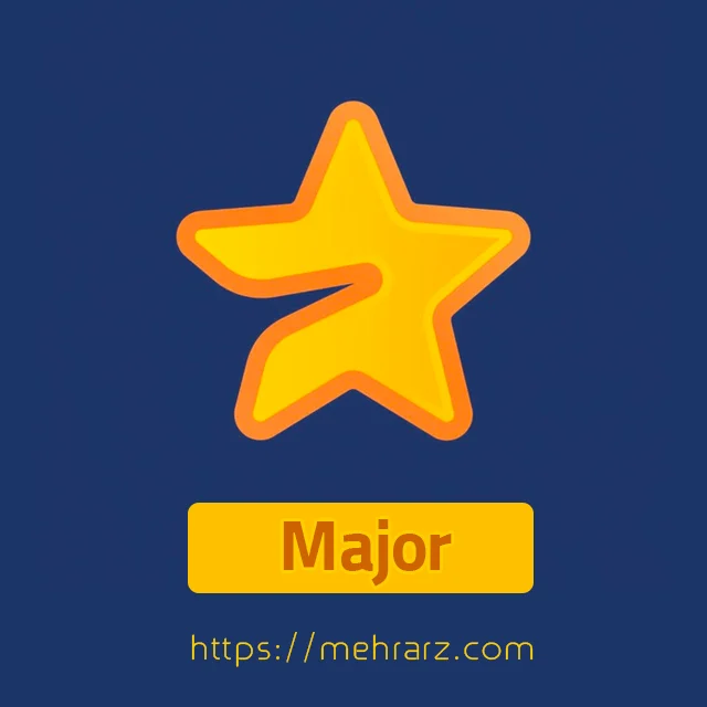 ایردراپماجور Major – ستاره رایگان تلگرام