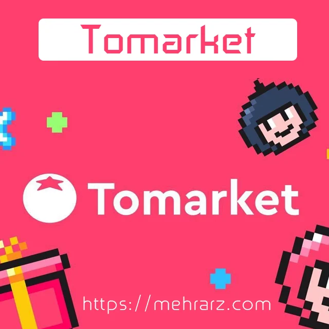 ایردراپتومارکت Tomarket (مشابه بلوم)